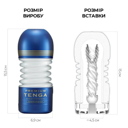 Мастурбатор Tenga Premium Rolling Head Cup з інтенсивною стимуляцією головки - - фото №2