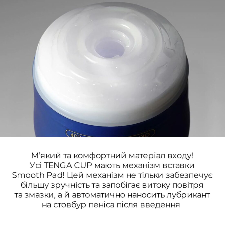 Мастурбатор Tenga Premium Dual Sensation Cup, двосторонній, з двома незалежними каналами - фото №5