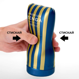 Мастурбатор Tenga Premium Soft Case Cup (м’яка подушечка), стискається - - фото №3