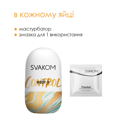 Яйце-мастурбатор Svakom Hedy X- Control - фото №4