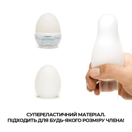 Мастурбатор-яйце Tenga Egg Wavy II з подвійним хвилястим рельєфом - - фото №4