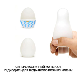 Мастурбатор-яйце Tenga Egg Wind із зиґзаґоподібним рельєфом - - фото №4