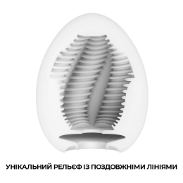 Мастурбатор-яйце Tenga Egg Tube, рельєф з поздовжніми лініями - - фото №3