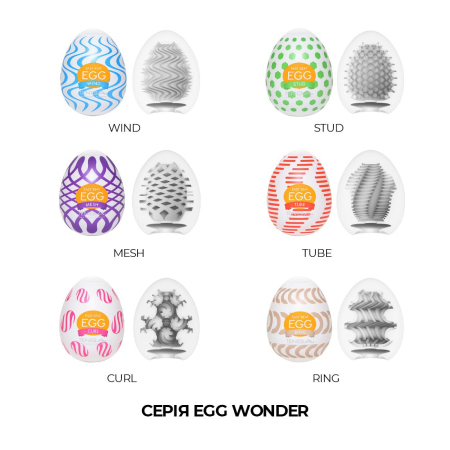 Мастурбатор-яйце Tenga Egg Tube, рельєф з поздовжніми лініями - фото №6