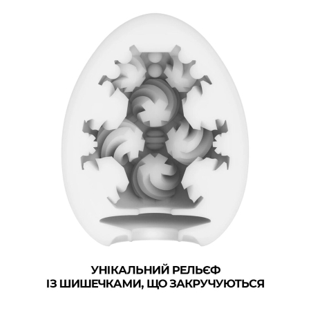 Мастурбатор-яйце Tenga Egg Curl з рельєфом із шишечок - фото №3