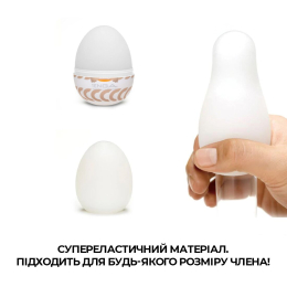 Мастурбатор-яйце Tenga Egg Ring з асиметричним рельєфом - - фото №4