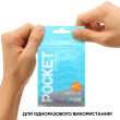 Мастурбатор TENGA Pocket Wave Line - фото №6