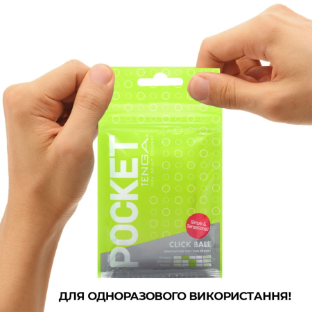 Мастурбатор TENGA Pocket Click Ball - фото №6