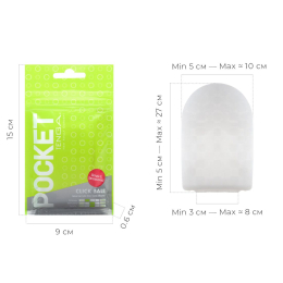 Мастурбатор TENGA Pocket Click Ball - - фото №2