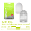Мастурбатор TENGA Pocket Click Ball - фото №3