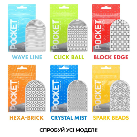 Мастурбатор TENGA Pocket Block Edge - фото №7