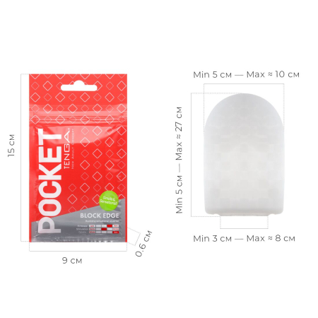 Мастурбатор TENGA Pocket Block Edge - фото №2