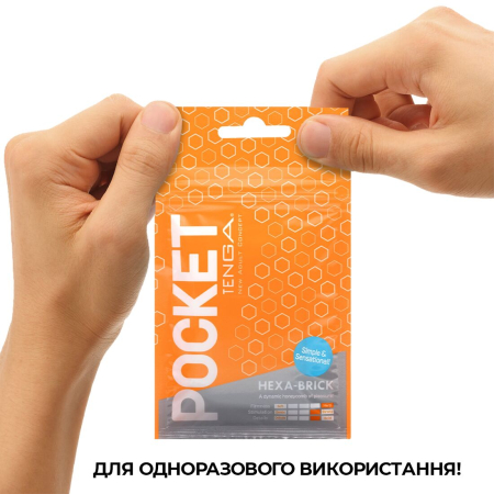 Мастурбатор TENGA Pocket Hexa-Brick - фото №6