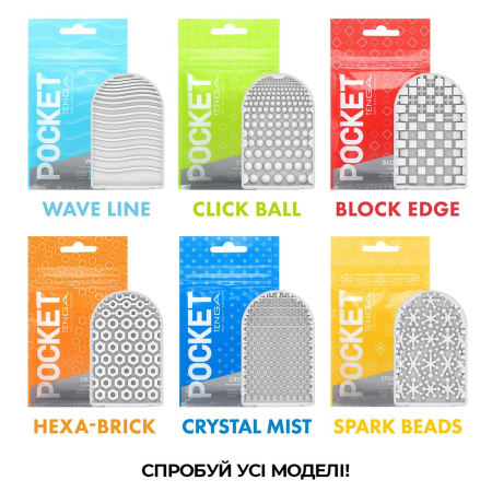 Мастурбатор TENGA Pocket Crystal Mist - фото №7
