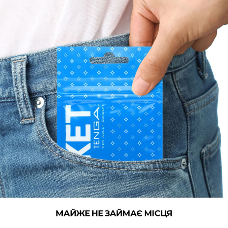 Мастурбатор TENGA Pocket Crystal Mist - фото №4
