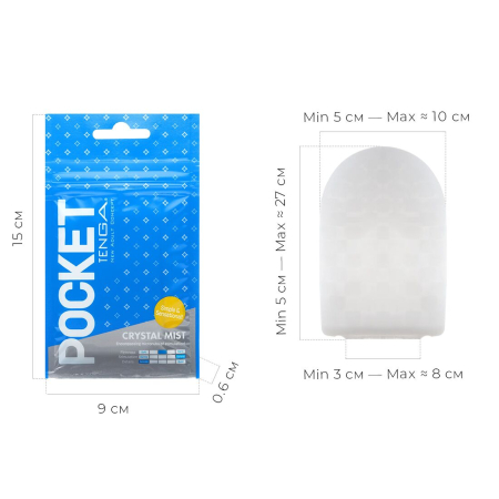 Мастурбатор TENGA Pocket Crystal Mist - фото №2