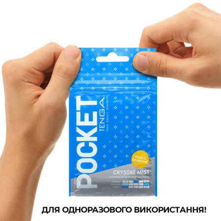 Мастурбатор TENGA Pocket Crystal Mist - фото №6