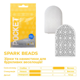 Мастурбатор TENGA Pocket Spark Beads - - фото №3