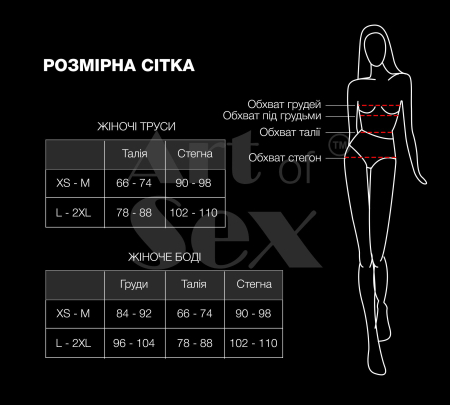 Сексуальне прозоре боді сітка з рукавами Art of Sex - Melissa чорний, XS-M - фото №3