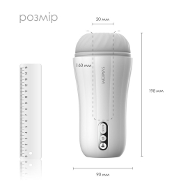 Мастурбатор з вібрацією Svakom Robin White, ультрам’який рукав, функція Boost, LED-екран - - фото №7