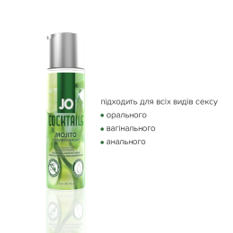 Лубрикант на водній основі JO Cocktails - Mojito без цукру, рослинний гліцерин (60 мл) - - фото №4