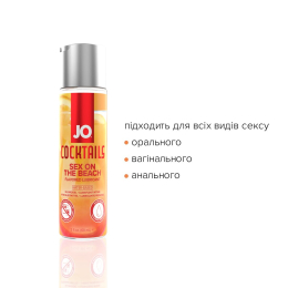 Лубрикант на водній основі JO Cocktails - Sex on the Beach без цукру, рослинний гліцерин (60 мл) - - фото №4