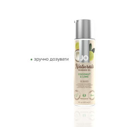 Масажна олія JO Naturals Massage Oil Coconut&Lime з натуральними ефірними оліями 120мл - - фото №3