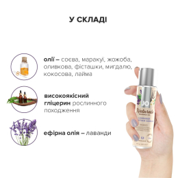 Масажна олія JO Naturals Massage Oil Lavender&Vanilla з натуральними ефірними оліями (120 мл) - - фото №4