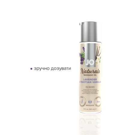 Масажна олія JO Naturals Massage Oil Lavender&Vanilla з натуральними ефірними оліями (120 мл) - фото №3