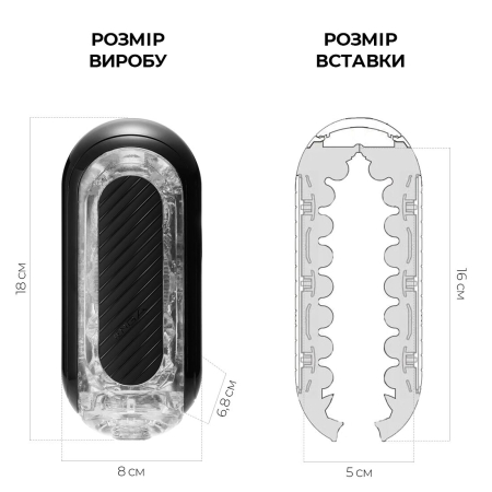 Мастурбатор Tenga Flip Zero Gravity Back, змінна інтенсивність стимуляції, розкладний - фото №2