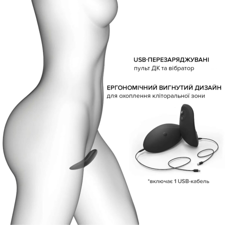 Вібратор у трусики Dorcel DISCREET VIBE L, підігрів та пульт ДК, трусики в комплекті №5
