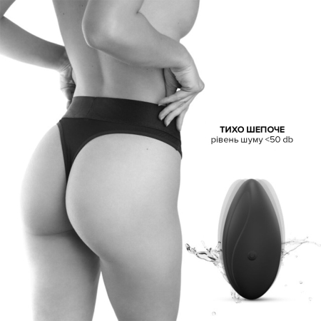 Вібратор у трусики Dorcel DISCREET VIBE M, підігрів та пульт ДК, трусики в комплекті №2