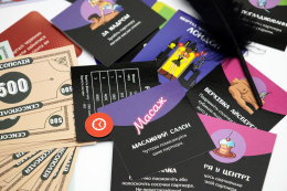 Еротична гра «Сексополія» (UA) - - фото №5