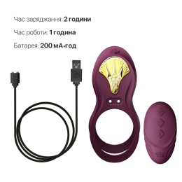 Смарт-ерекційне кільце Zalo - BAYEK Velvet Purple, подвійне з ввідною частиною, пульт ДК - - фото №6