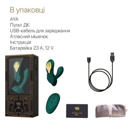 Смарт-вібратор у трусики Zalo - AYA Turquoise Green, насадка та пульт ДК - фото №7