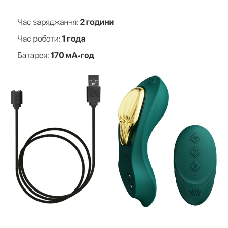 Смарт-вібратор у трусики Zalo - AYA Turquoise Green, насадка та пульт ДК - фото №6