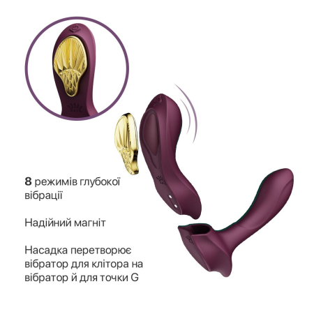 Смарт-вібратор у трусики Zalo - AYA Velvet Purple, насадка та пульт ДК №4