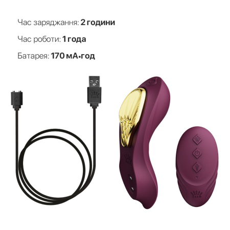 Смарт-вібратор у трусики Zalo - AYA Velvet Purple, насадка та пульт ДК №6