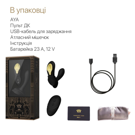 Смарт-вібратор у трусики Zalo - AYA Obsidian Black, насадка та пульт ДК - фото №7