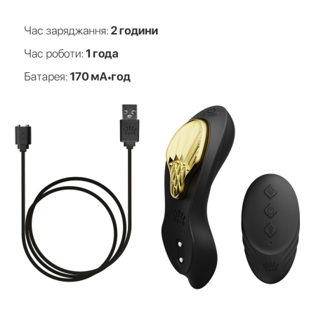 Смарт-вібратор у трусики Zalo - AYA Obsidian Black, насадка та пульт ДК - фото №6