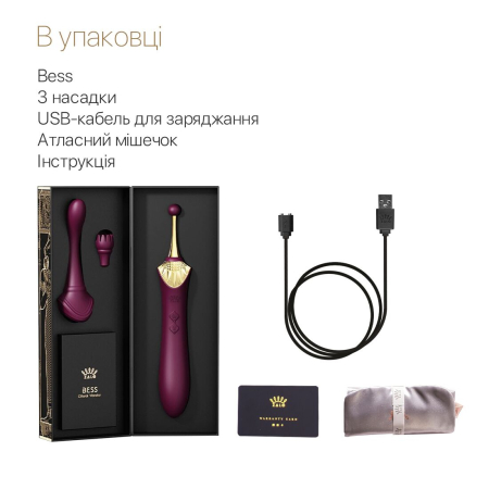 Вагінально-кліторальний вібратор Zalo — Bess Velvet Purple, мультифункціональний із насадками - фото №7