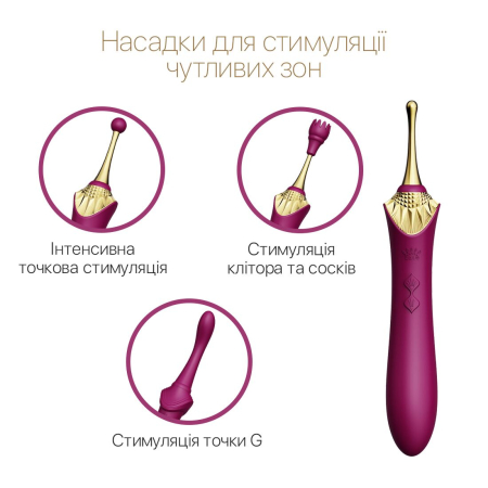 Вагінально-кліторальний вібратор Zalo — Bess Velvet Purple, мультифункціональний із насадками - фото №4