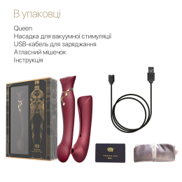Смартвібратор 3в1 Zalo — Queen Wine Red, пульсівна перлина та вакуум, кристал Swarovski - - фото №8