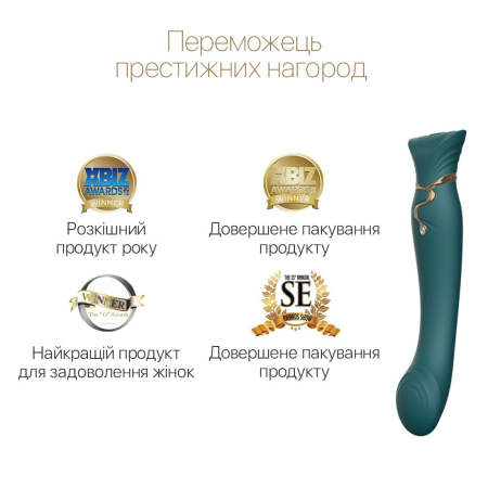 Смартвібратор 3в1 Zalo — Queen Jewel Green, пульсівна перлина та вакуум, кристал Swarovski - фото №4