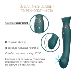 Смартвібратор 3в1 Zalo — Queen Jewel Green, пульсівна перлина та вакуум, кристал Swarovski - - фото №5