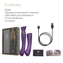 Смартвібратор 3в1 Zalo — Queen Twilight Purple, пульсівна перлина та вакуум, кристал Swarovski - - фото №8