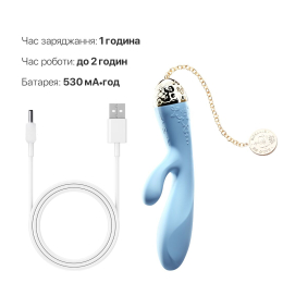 Смартвібратор-кролик Zalo — Rosalie Royal Blue - №8