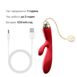 Смартвібратор-кролик Zalo — Rosalie Bright Red - №8