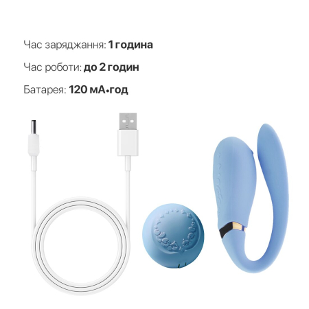 Смартвібратор для пар Zalo Fanfan set Royal Blue, пульт ДК - фото №7