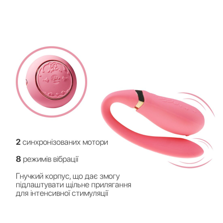 Смартвібратор для пар Zalo Fanfan set Rouge Pink, пульт ДК - фото №5